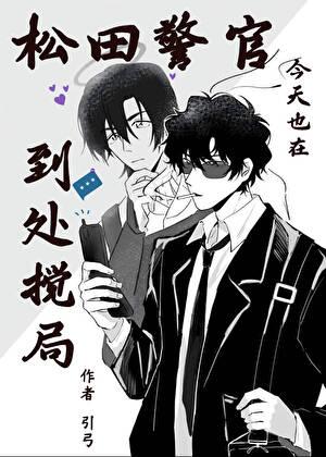 后翼奇兵0愚者TXT