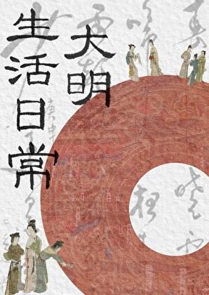 后翼奇兵全文TXT