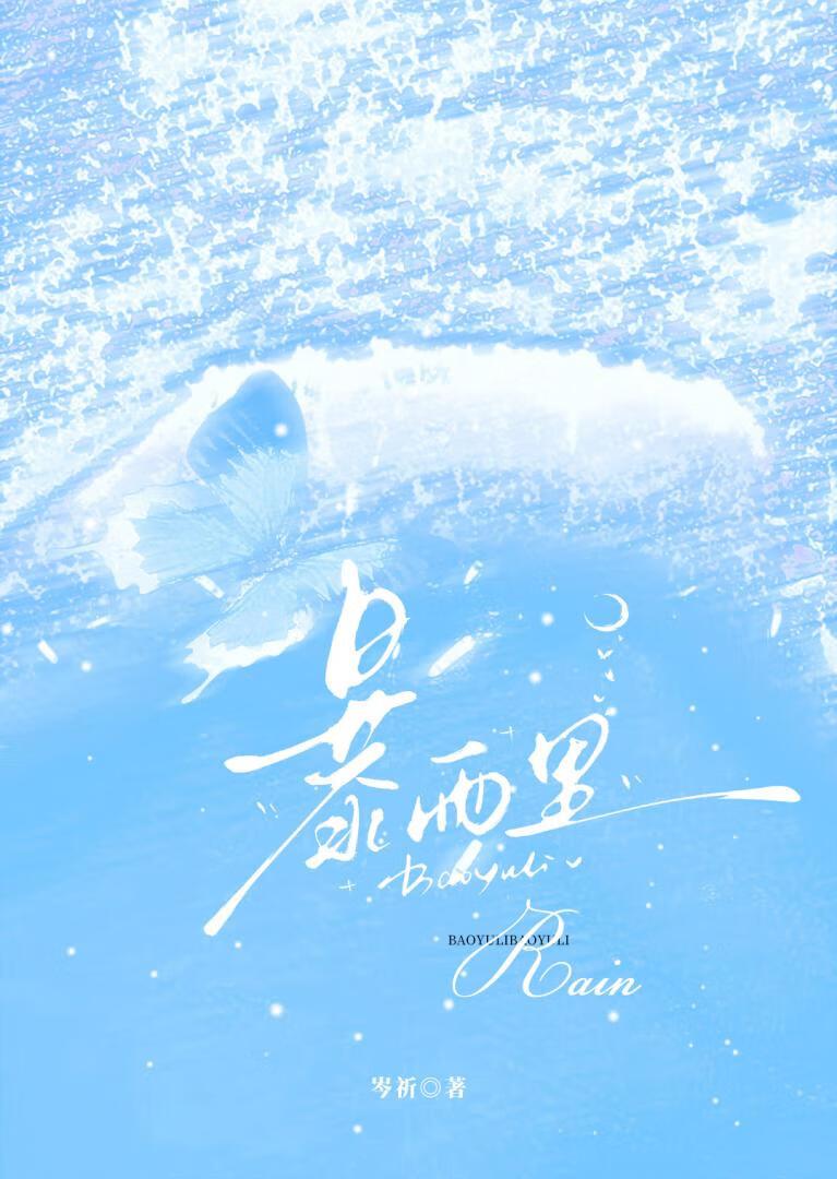 一定要当暗卫吗全文免费阅读