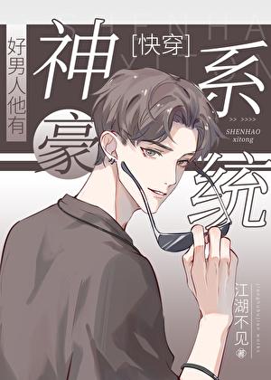 一定要当暗卫吗by仗马番外