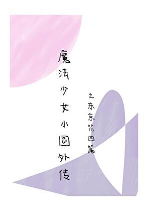 一定要当暗卫吗by仗马全文免费