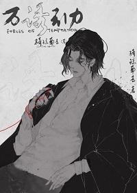 一定要当暗卫吗讲的什么