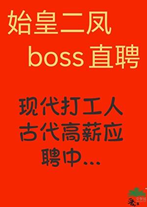 影帝只想咸鱼(穿书)挂星星