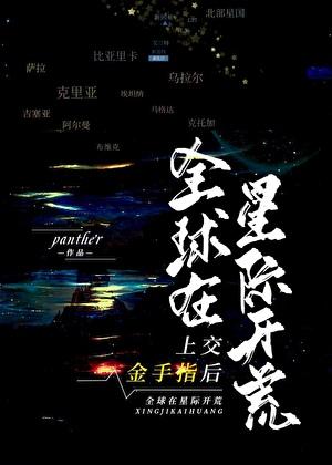 野渡无人舟自横的全诗