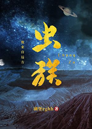 揽明月by归鸿落雪TXT