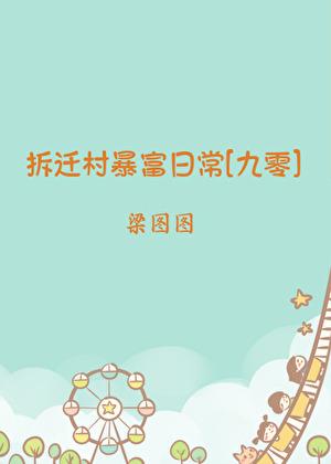 揽明月 归鸿落雪