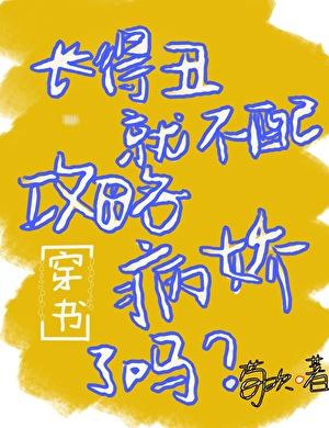 揽明月免费阅读