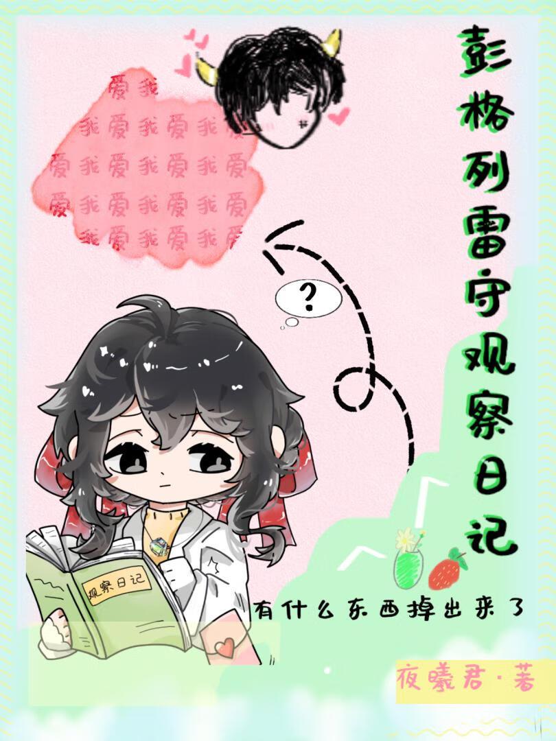 伤口恢复吃什么好得快