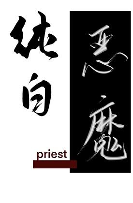 剑修师姐反内卷TXT百度