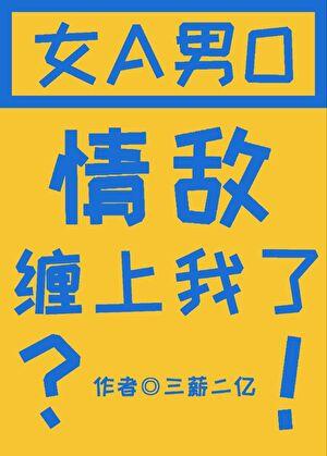 炮灰的她[快穿