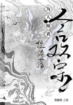 和前夫一起穿进狗血文里后笔趣阁