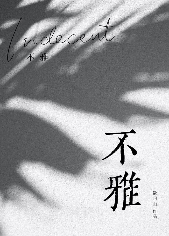 开局一把刀[种田