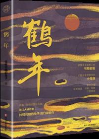 第七种生命番外怀孕