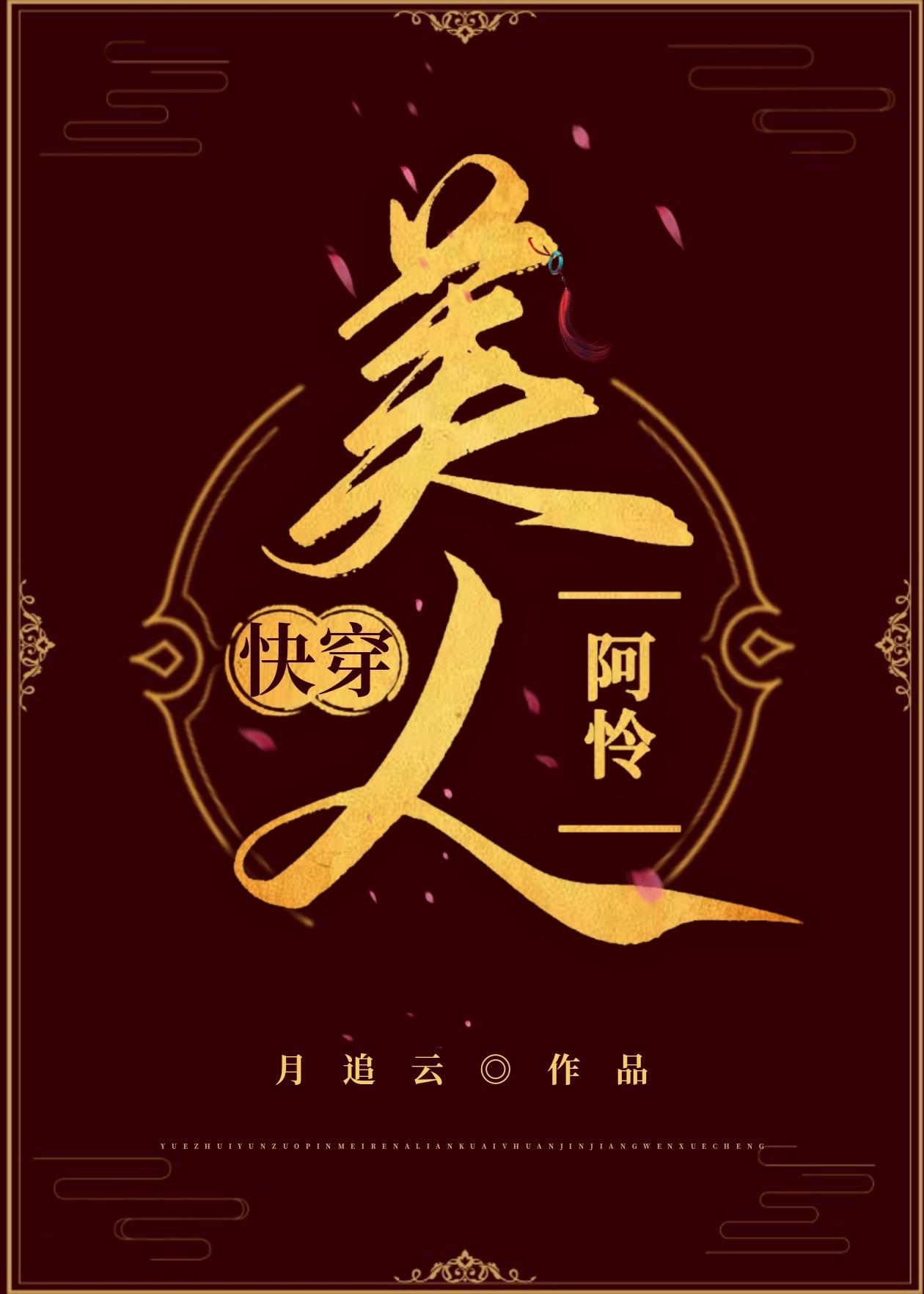 满朝文武都能听到我的心声txt