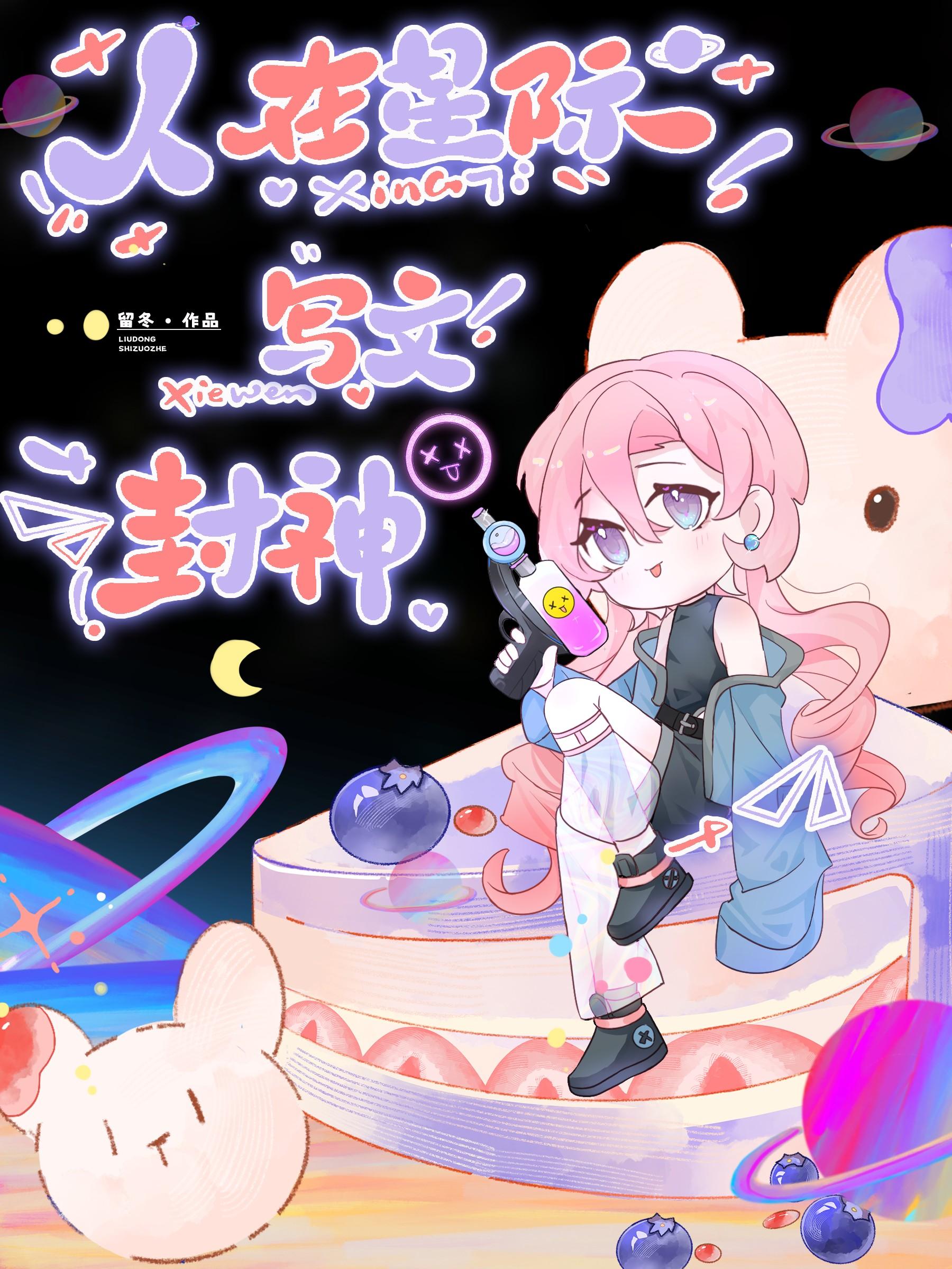 满朝文武都能听到我的心声百度