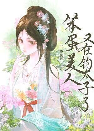 九重天惊艳曲全文免费阅读