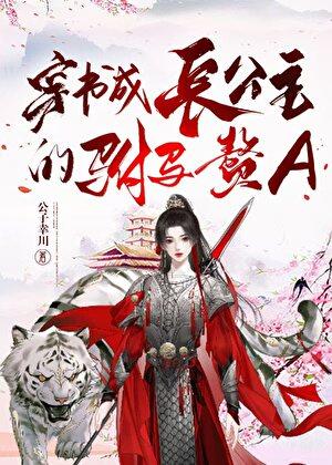 九重天惊艳曲男主是谁啊