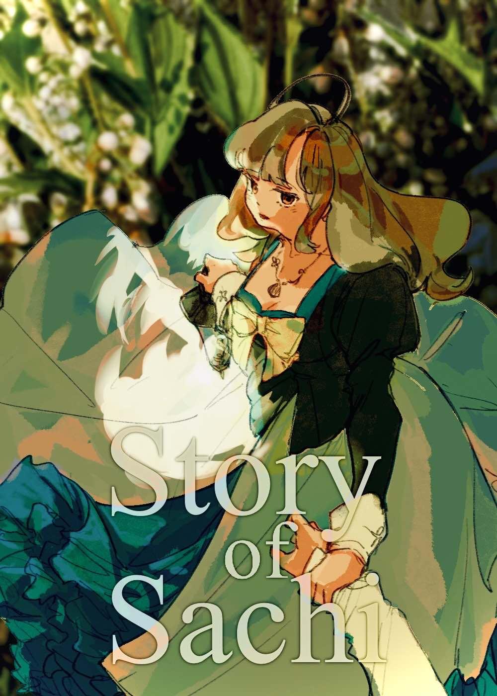 九重天惊艳曲男主