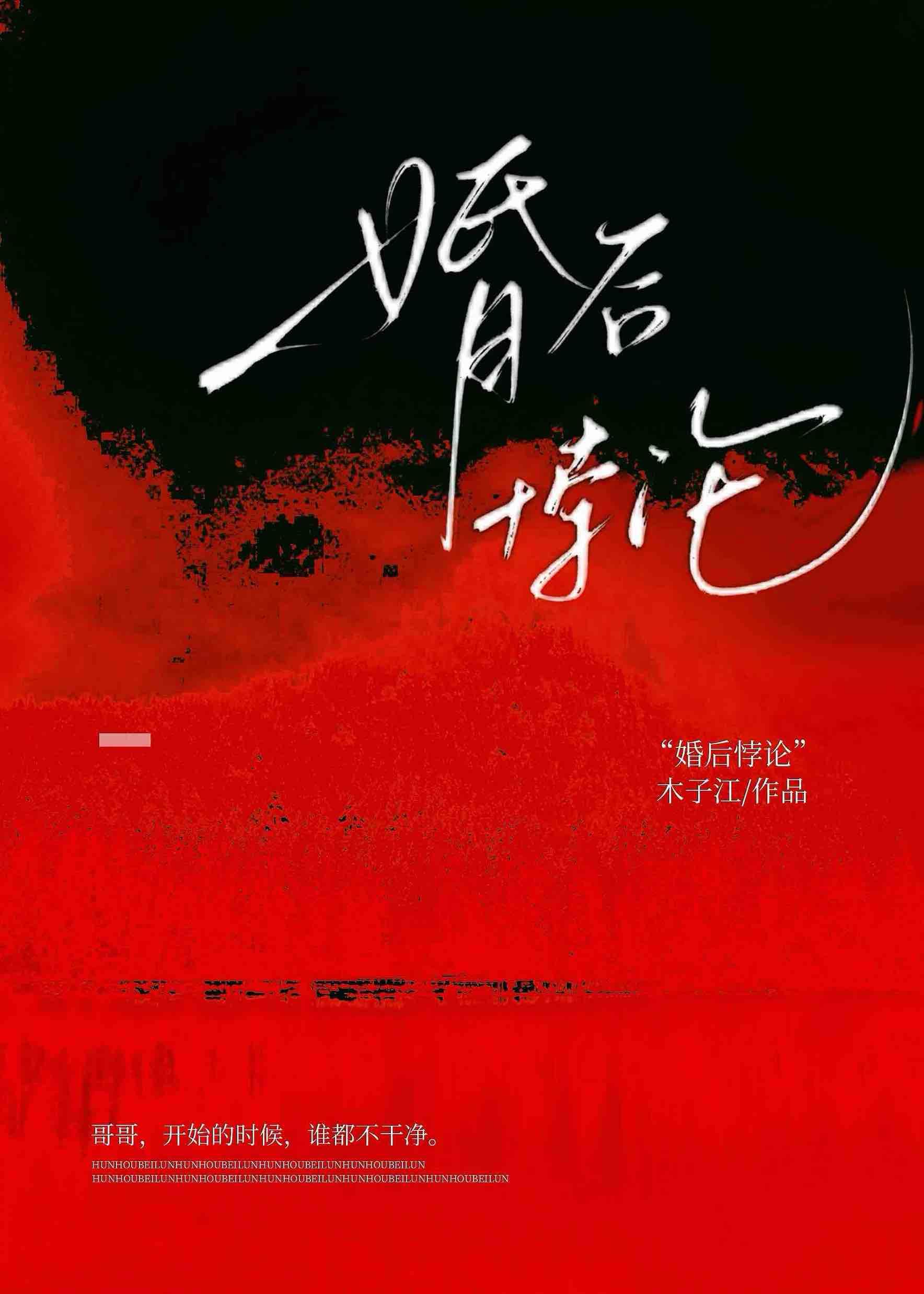 始皇的征途是星辰大海! 免费