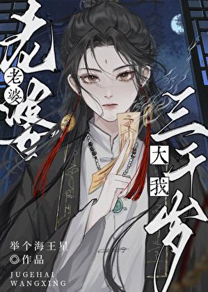 始皇的征途是星辰大海! 冰镇柠檬水