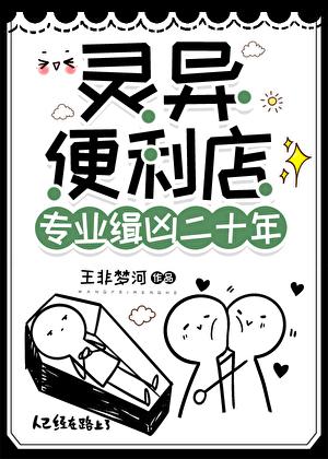 始皇的征途是星辰大海笔趣阁