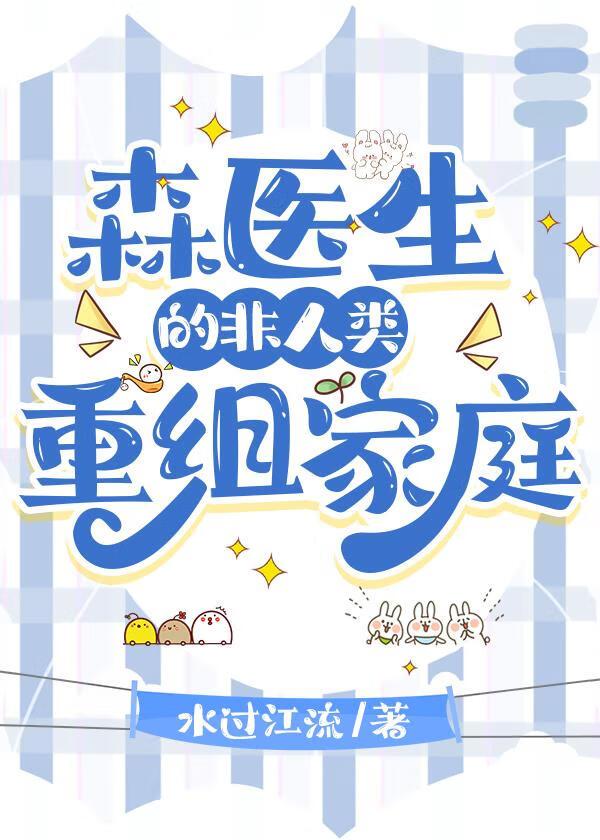 始皇的征途是星辰大海格格党