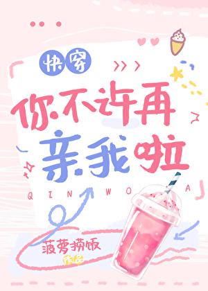 始皇的征途是星辰大海