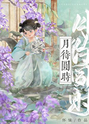 始皇的征途是星辰大海by冰镇柠檬水