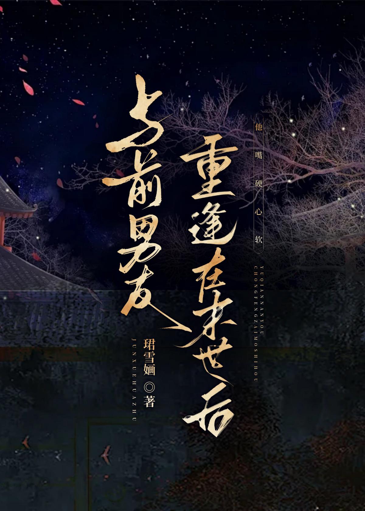 九零小巷来了个大美人溜溜猪