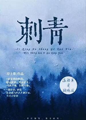 御兽从觉醒虫母血脉开始格格党