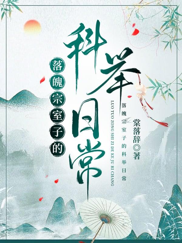 御兽从觉醒虫母血脉开始嘟嘟