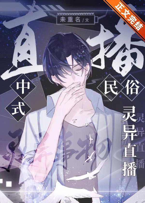 山野种田美食日常免费阅读