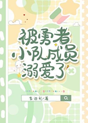 山野种田美食日常by轻松