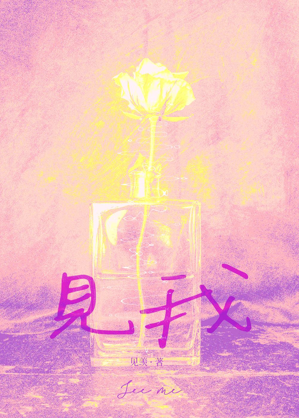 山野种田美食日常在线阅读