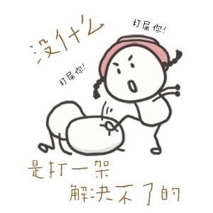 贵妃的家养皇后gl第25章礼物