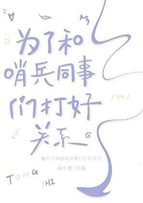 姜姬晋江文学城