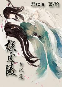 气管旁憩室是怎么形成的