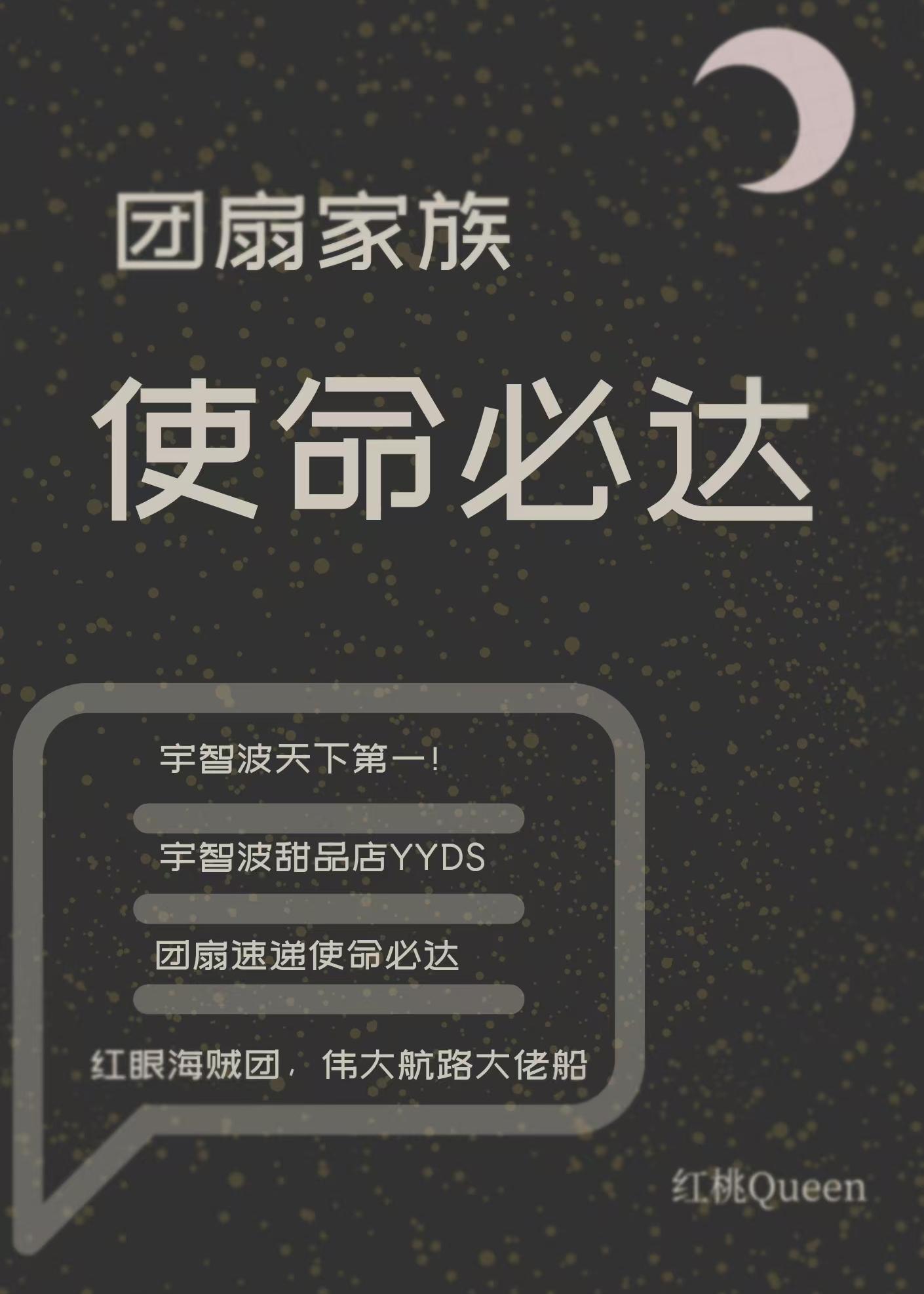 月明朝汐作者香草芋圆