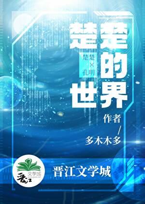 bunny中文翻译
