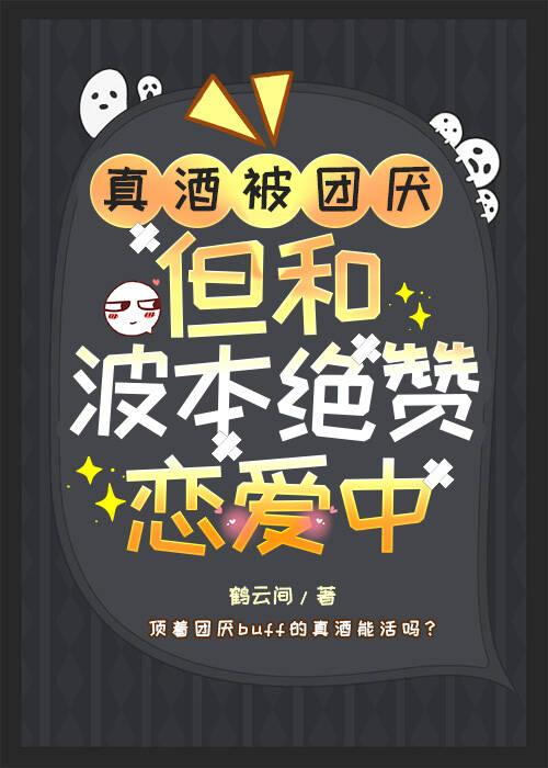 二嫁高门魏景薇