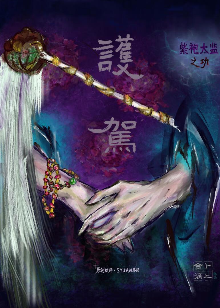 豪门式离婚晋江