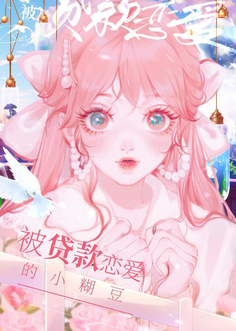 豪门式离婚剧透