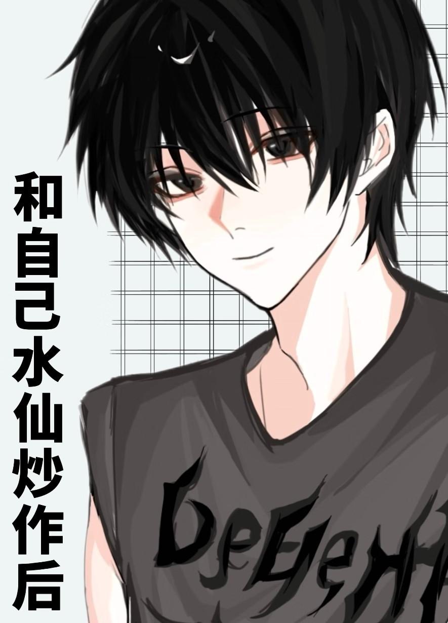 豪门式离婚若鸳君