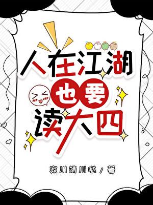 恶毒姐姐重生了by宋家桃花