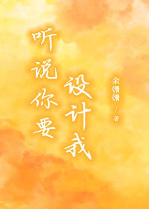 在下平平无奇TXT