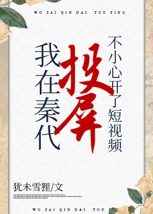 夏日清凉记事结局悲剧吗