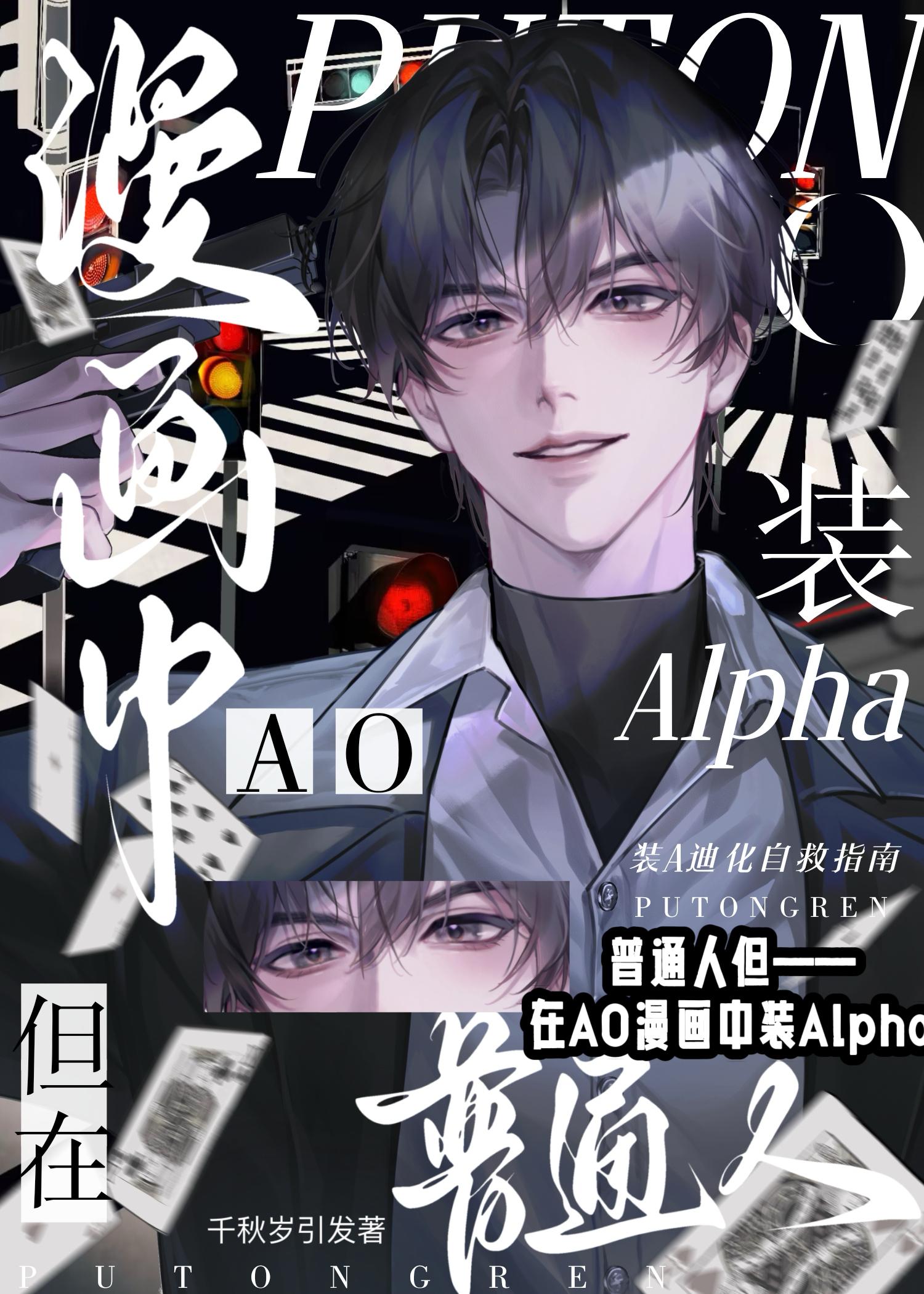 魔尊是负心人免费阅读