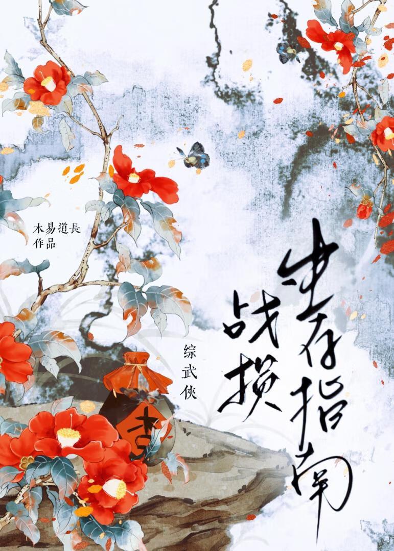 你是不是特有钱? 三无是萌点