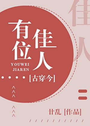 你是不是特有钱? 聚合中文网