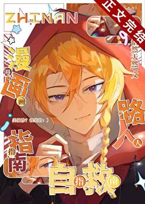 你是不是特有钱by三无是萌点